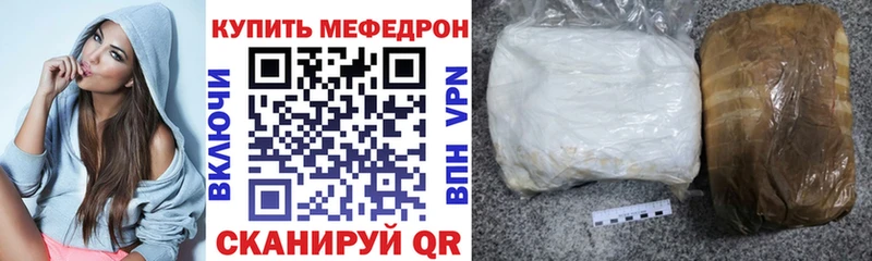 Где можно купить наркотики Елизово A-PVP  Амфетамин  Галлюциногенные грибы  МЕФ  Каннабис 