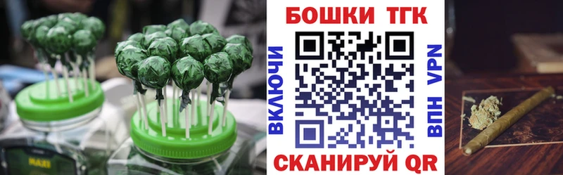 Печенье с ТГК марихуана  Елизово 