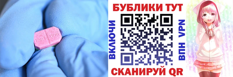 ЭКСТАЗИ TESLA  Елизово 
