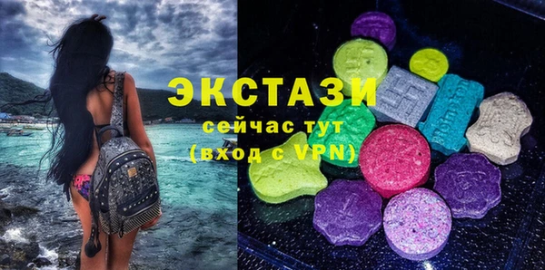 круглые Абаза