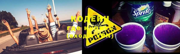 мет Абинск