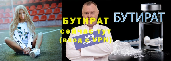круглые Абаза