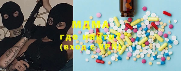 mdma Абдулино