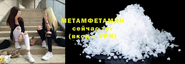 мет Абинск
