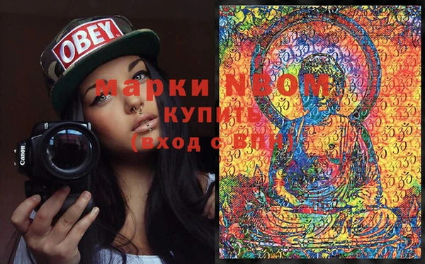 MDMA Premium VHQ Алексеевка