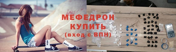 прущие крисы Каменногорск