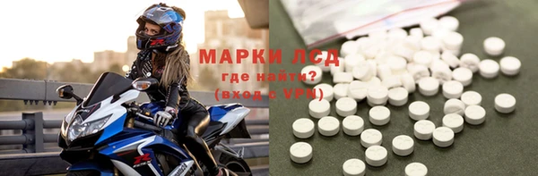 MDMA Premium VHQ Алексеевка
