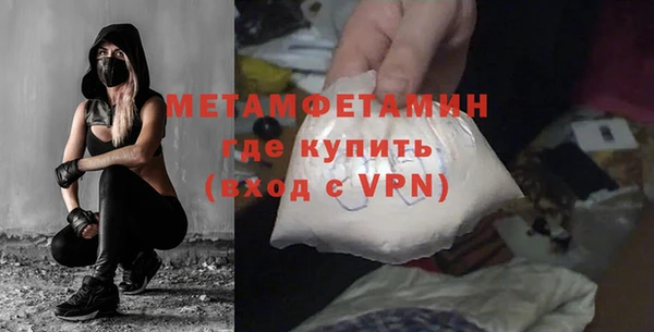 мет Абинск