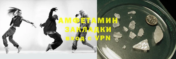 кокаин перу Каменка