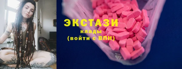 марихуана Куйбышев