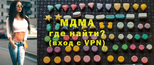 mdma Абдулино