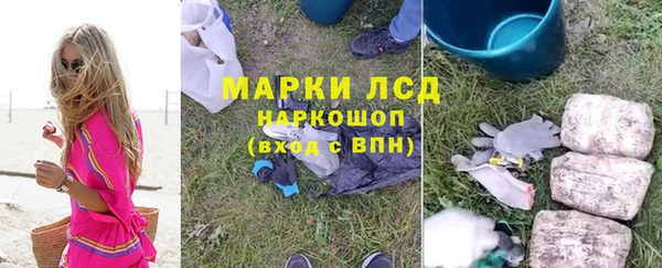 прущие крисы Алексин