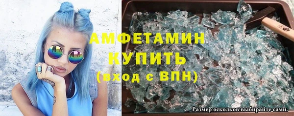 мет Абинск