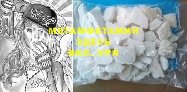 MDMA Premium VHQ Алексеевка