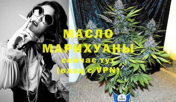 мет Абинск