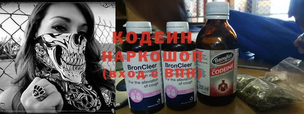 мет Абинск