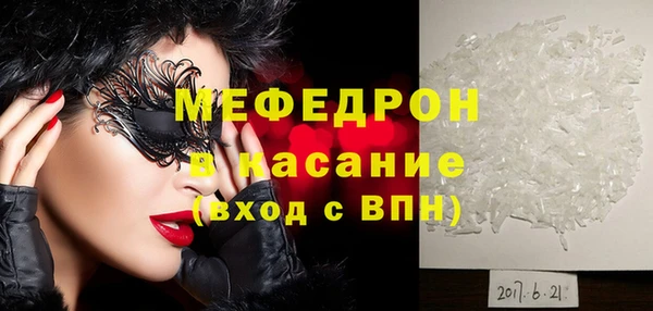 круглые Абаза