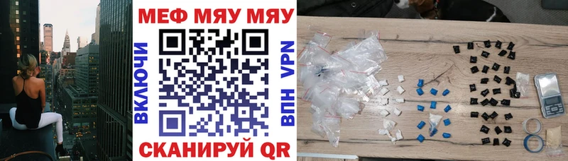 Мефедрон mephedrone  это какой сайт  Елизово  KRAKEN рабочий сайт 