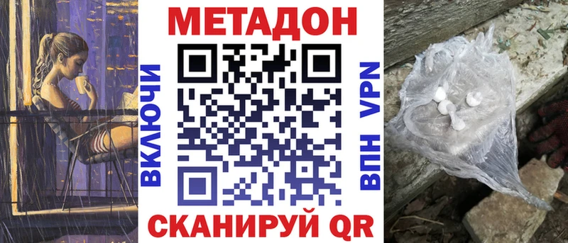 МЕГА как войти  Елизово  Метадон белоснежный 