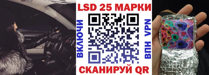 Марки 25I-NBOMe 1,5мг  Елизово 