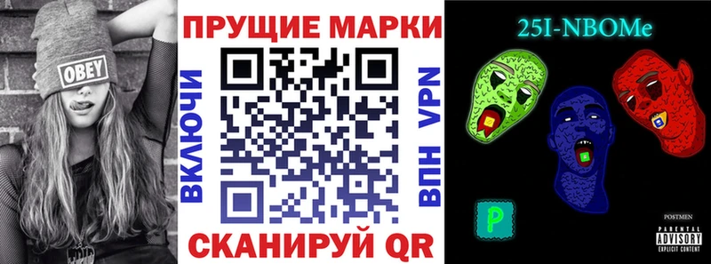 Наркотические марки 1,8мг Елизово